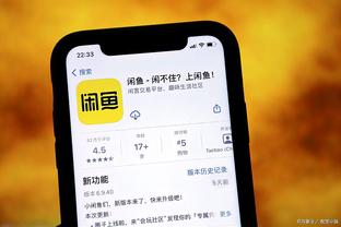 雷竞技下载ios截图3